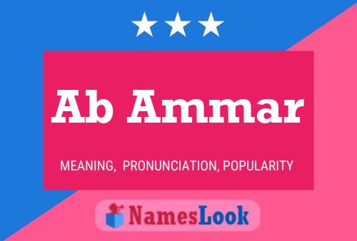 Ab Ammar Name Poster