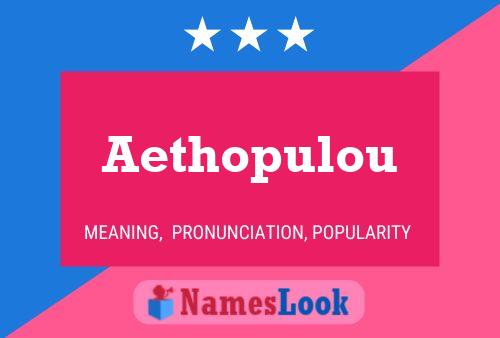 Aethopulou Name Poster