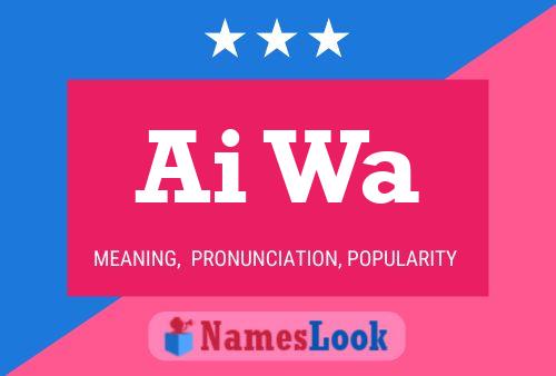 Ai Wa Name Poster