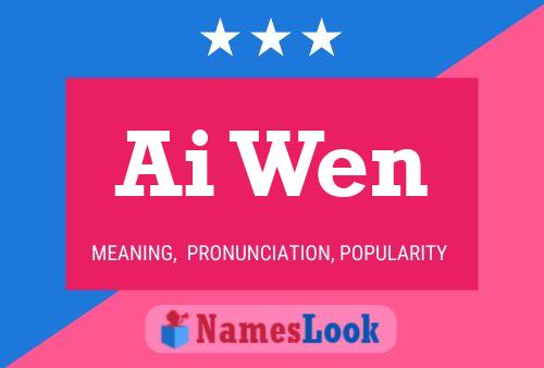 Ai Wen Name Poster