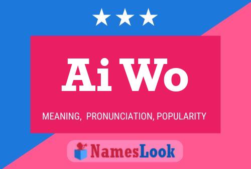 Ai Wo Name Poster