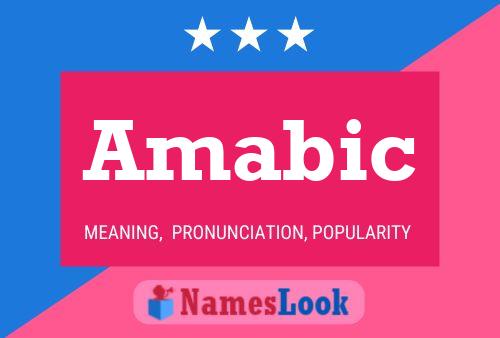 Amabic Name Poster