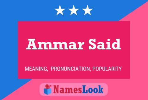 Ammar Said Name Poster