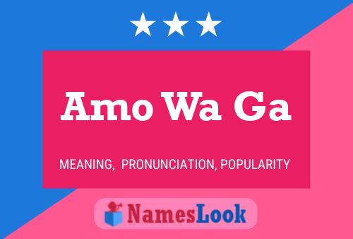 Amo Wa Ga Name Poster