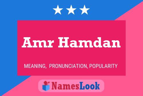 Amr Hamdan Name Poster