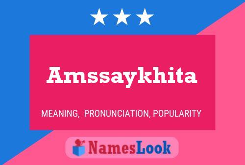 Amssaykhita Name Poster