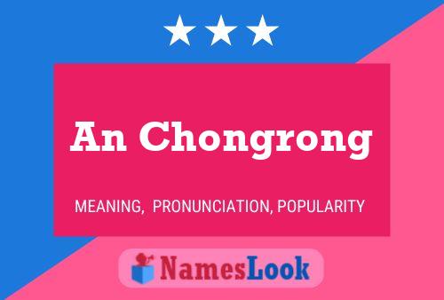 An Chongrong Name Poster