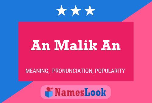 An Malik An Name Poster