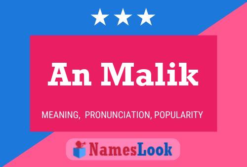 An Malik Name Poster