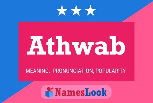 Athwab Name Poster