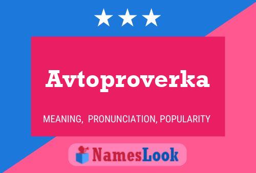 Avtoproverka Name Poster