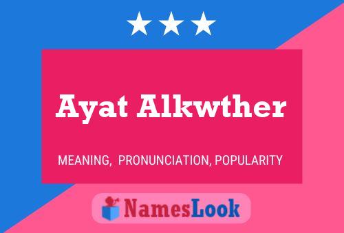 Ayat Alkwther Name Poster