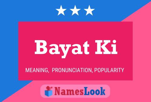 Bayat Ki Name Poster