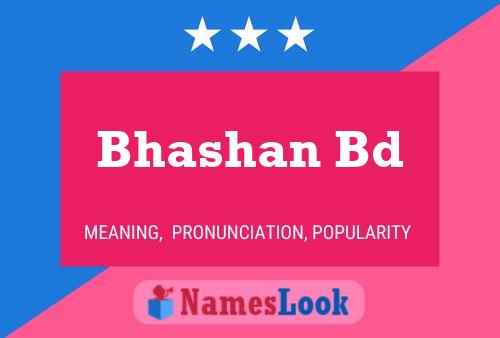 Bhashan Bd Name Poster