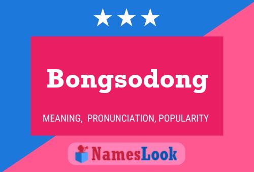 Bongsodong Name Poster