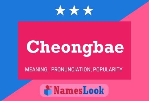 Cheongbae Name Poster