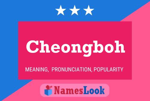 Cheongboh Name Poster