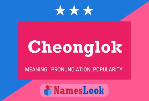 Cheonglok Name Poster