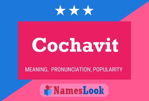 Cochavit Name Poster