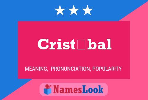 Cristóbal Name Poster