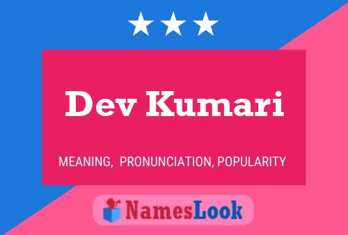 Dev Kumari Name Poster