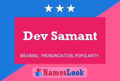 Dev Samant Name Poster