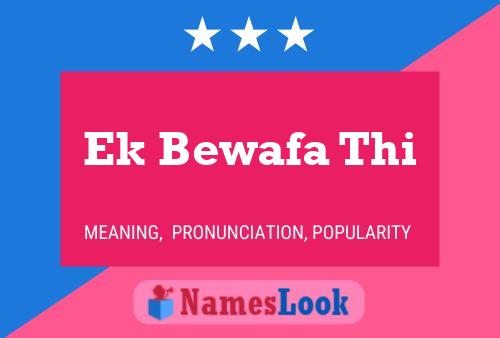 Ek Bewafa Thi Name Poster