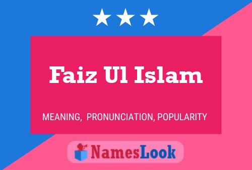 Faiz Ul Islam Name Poster