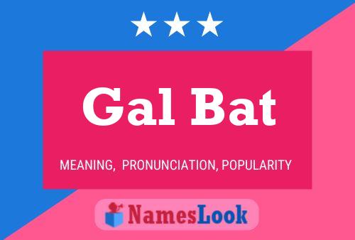 Gal Bat Name Poster