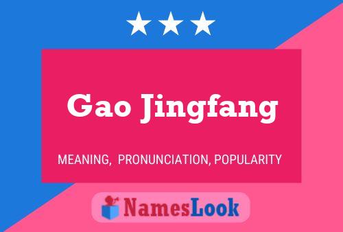 Gao Jingfang Name Poster