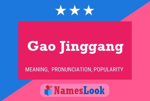 Gao Jinggang Name Poster