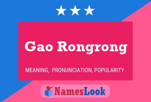 Gao Rongrong Name Poster