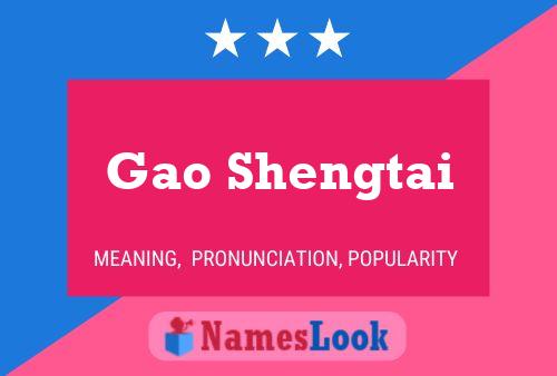 Gao Shengtai Name Poster