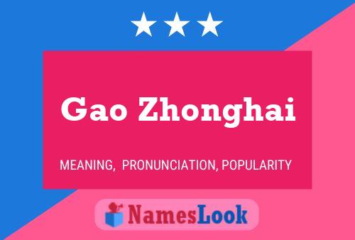 Gao Zhonghai Name Poster