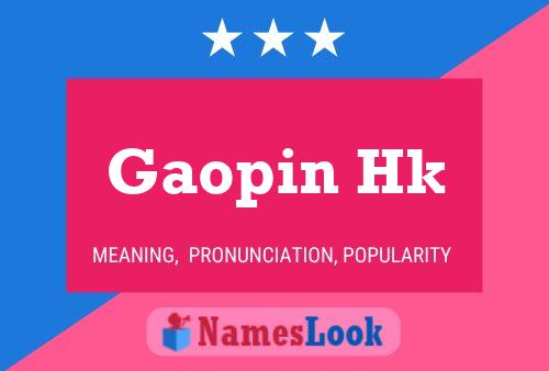 Gaopin Hk Name Poster