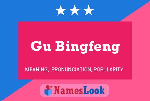 Gu Bingfeng Name Poster