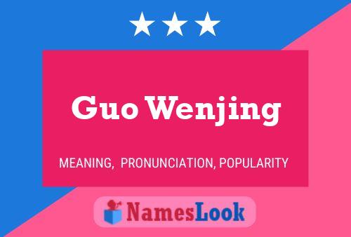 Guo Wenjing Name Poster