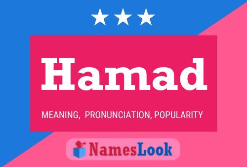 Hamad Name Poster