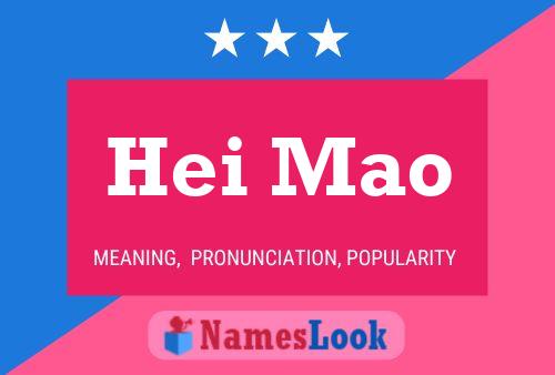 Hei Mao Name Poster