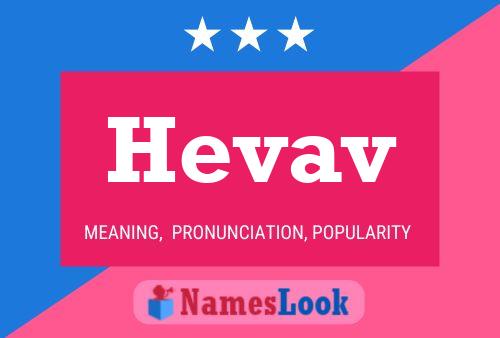 Hevav Name Poster