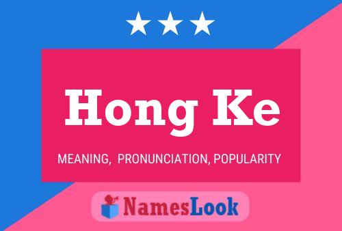 Hong Ke Name Poster