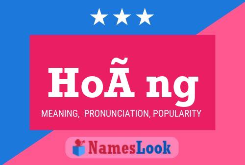 Hoàng Name Poster