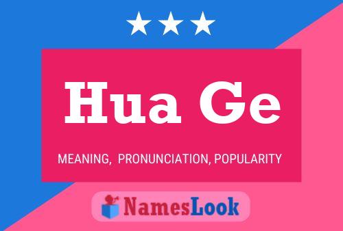 Hua Ge Name Poster