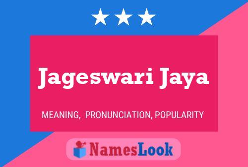 Jageswari Jaya Name Poster