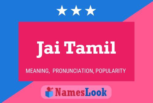 Jai Tamil Name Poster