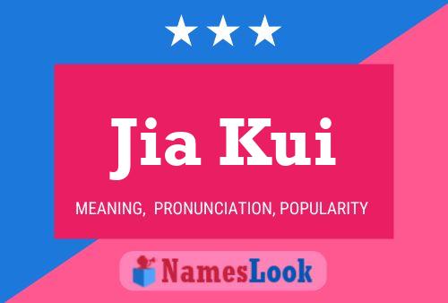 Jia Kui Name Poster