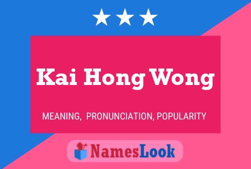 Kai Hong Wong Name Poster