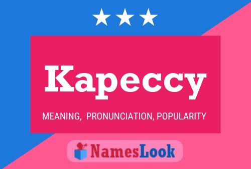 Kapeccy Name Poster