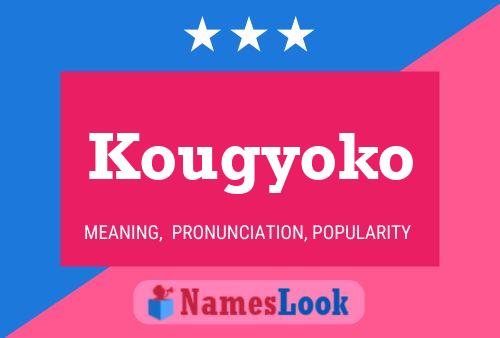 Kougyoko Name Poster