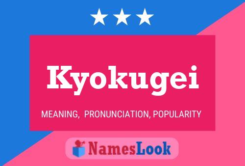 Kyokugei Name Poster